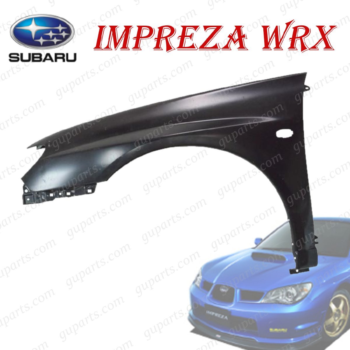 SUBARU インプレッサ WRX GDA GDB H17.6~H19.6 後期 フロント 左 フェンダー ウィンカー 穴有 57110-FE190拍卖