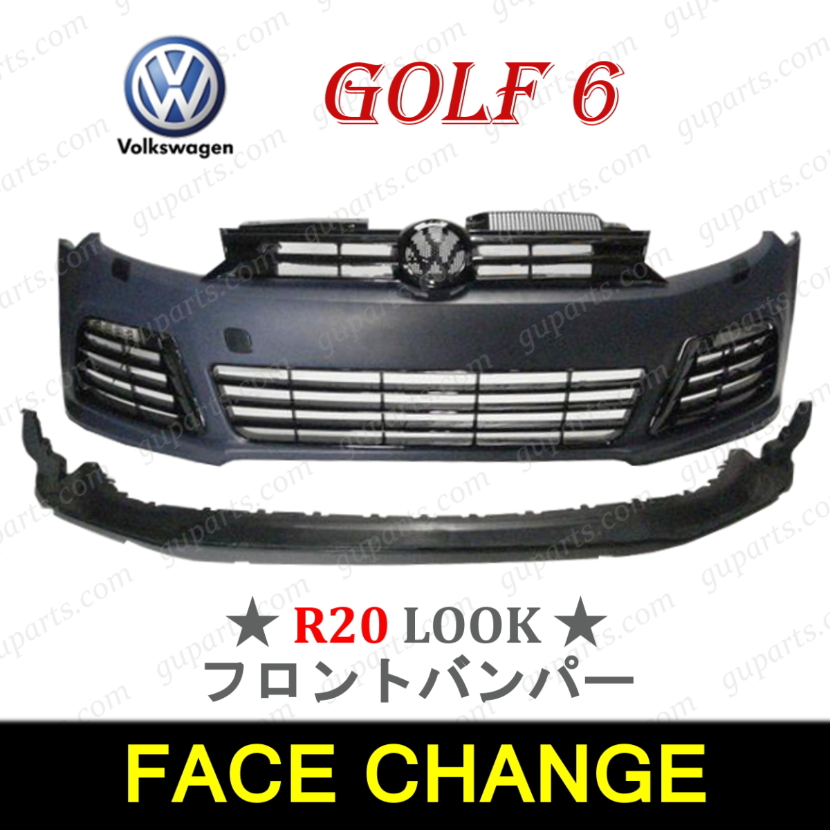 ワーゲン ゴルフ 6 ノーマル GTI カブリオレ → R20 フェイス チェンジ 2009~2014 フロント バンパー フォグ グリル 5K0807221RGRU拍卖