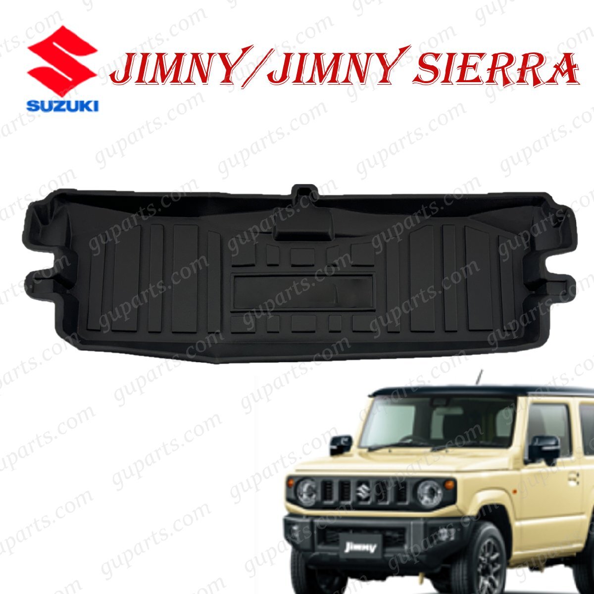 スズキ ジムニー / シエラ JB64W JB74W H30.7~ ラゲッジマット カーマット トランク フロアマット ツールボックス拍卖