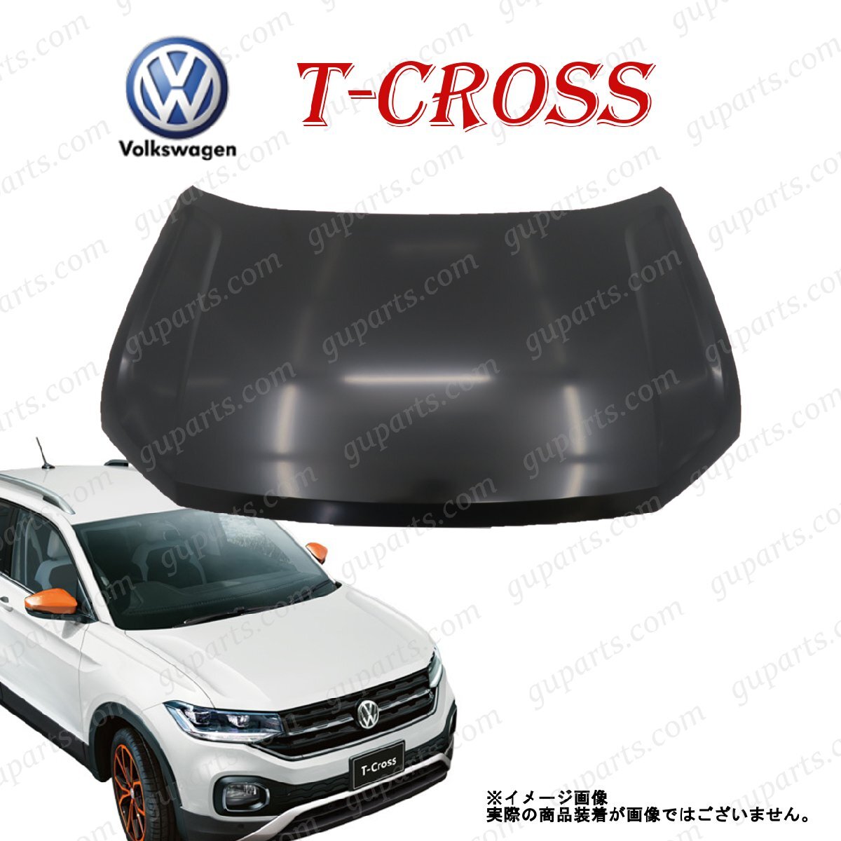 Volkswagen T-クロス フロント エンジン フード ボンネット 2019~ C1DKR 2GM823031C拍卖