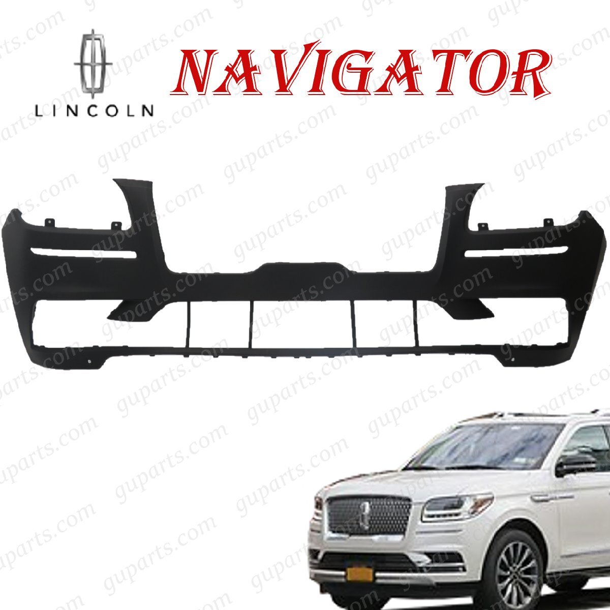 リンカーン ナビゲーター フロント バンパー 2018~ 穴 あり JL7Z17D957DPTM JL7Z17D957CPTM拍卖