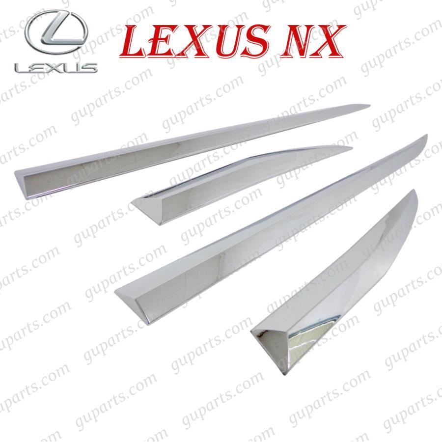 レクサス NX200t NX300h AGZ10 AGZ15 AYZ10 AYZ15 F スポーツ 左 右 サイド クローム メッキ ドア モール ドアガーニッシュ トリム エアロ拍卖
