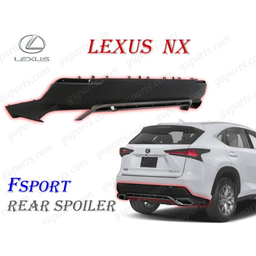 レクサス NX300 後期 H29~ Fスポーツ リア ディフューザー バンパー スポイラー リップ エアロ キット AGZ10 AGZ15拍卖