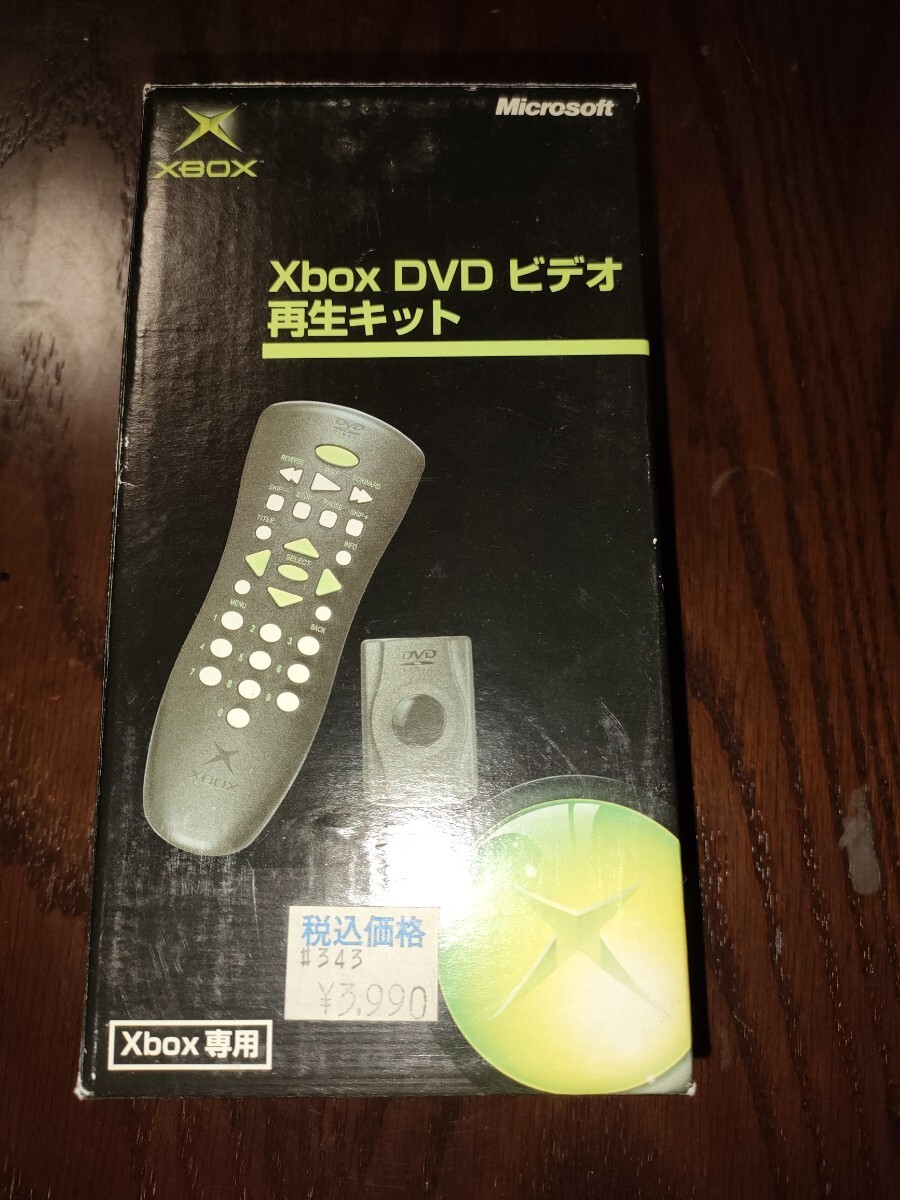 □未使用新品□ XBOX DVD ビデオ再生キット拍卖