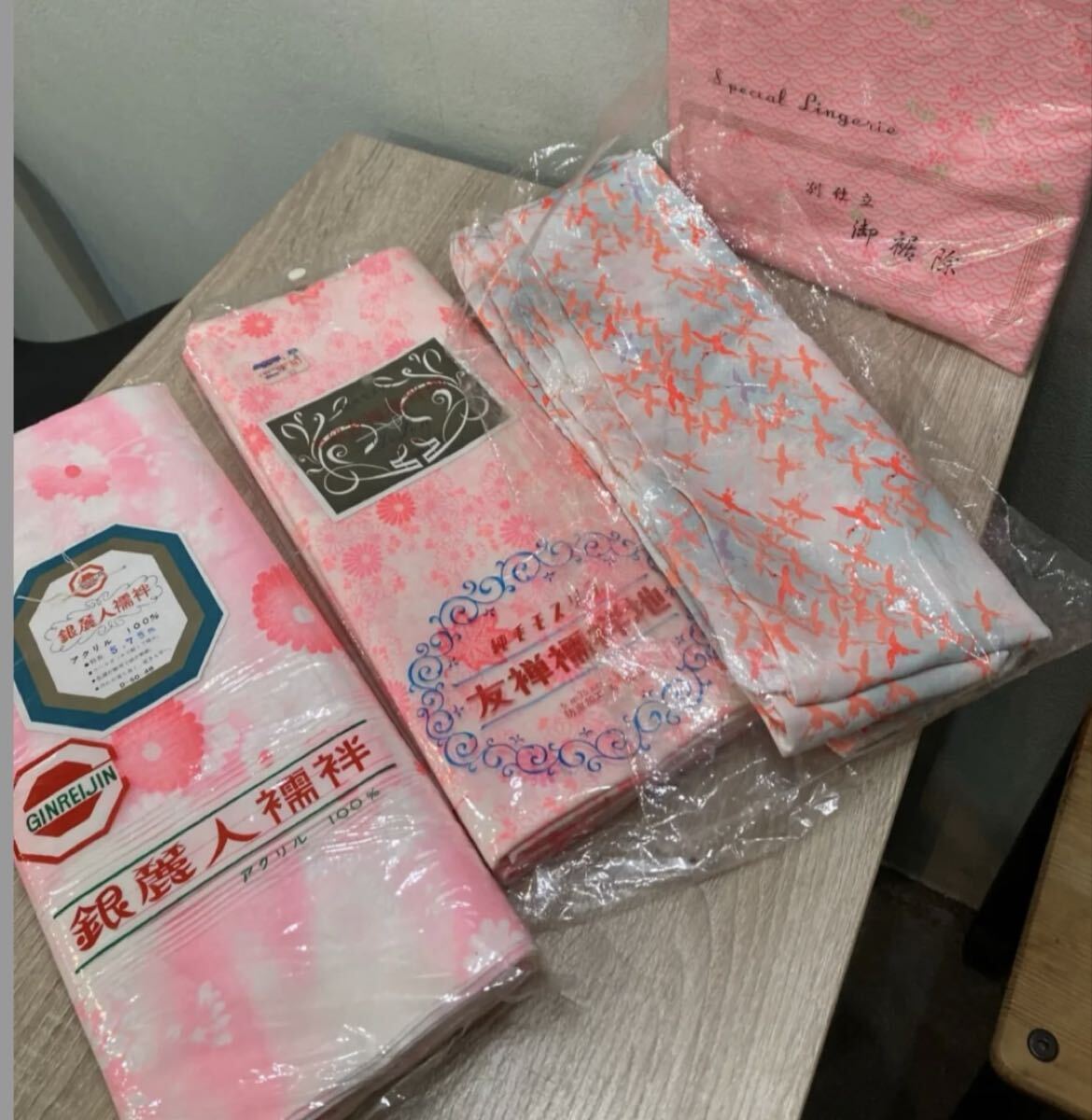 襦袢 襦袢地 御裾除 友禅襦袢地 着物小物拍卖