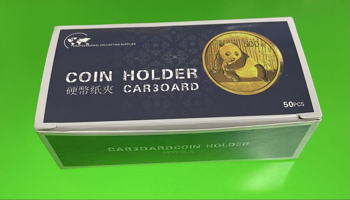 【紙製コインホルダー 50枚】直径35.0mm迄のサイズに対応 古銭/貨幣/金貨/銀貨/メダル 保存 コレクター拍卖