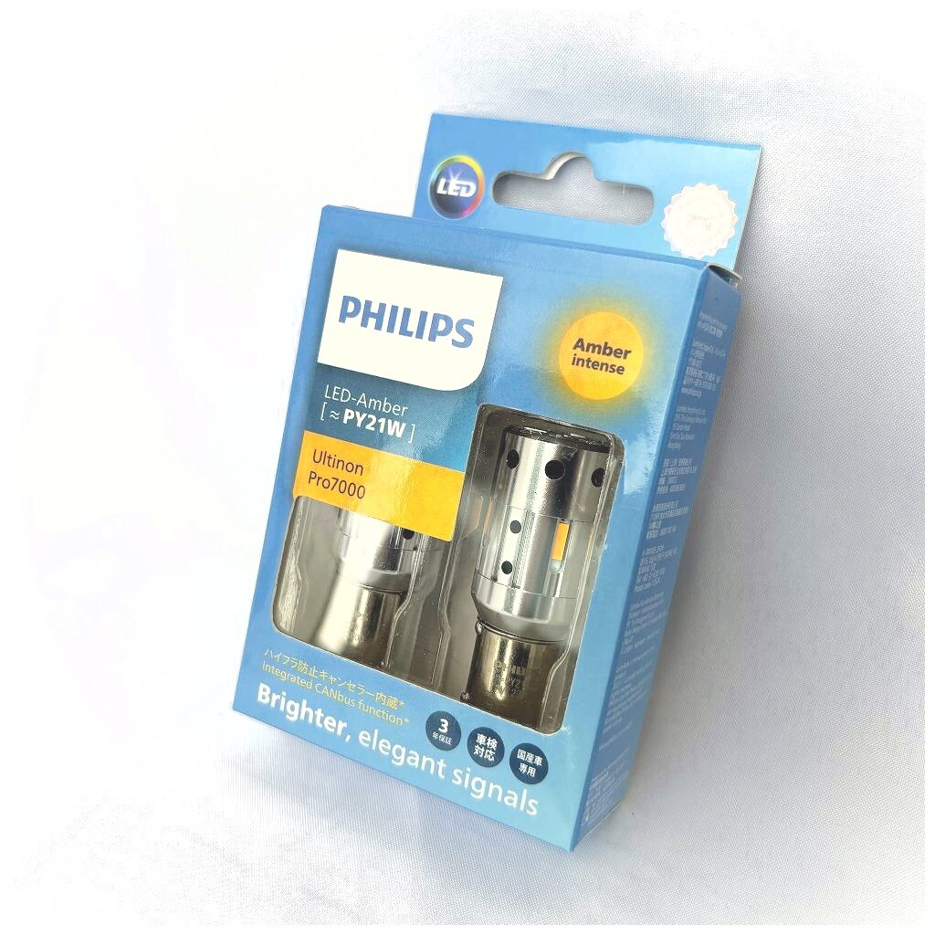 PHILIPS フィリップス Ultinon Pro7000 ステルス 高輝度 LEDウインカー 11496AU70CX2 PY21W S25ピン角違い 150度ピン 12V 1200lm拍卖