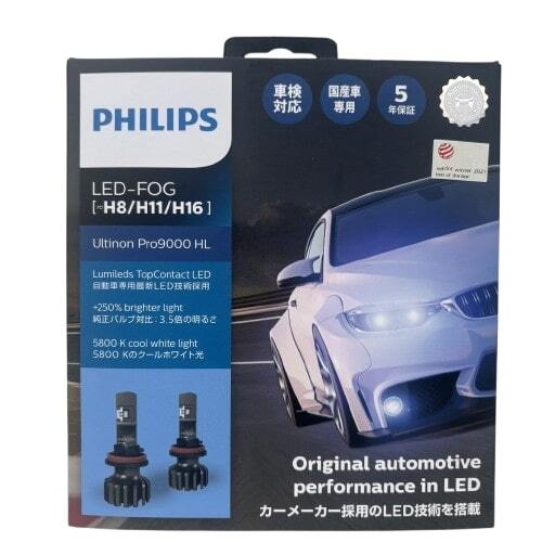 超特価 日本正規品 PHILIPS アルティノン Pro9000 HL H8/H11/H16 共用タイプ LEDフォグランプ用バルブ 5800K 1900lm 11366U90CWX2拍卖