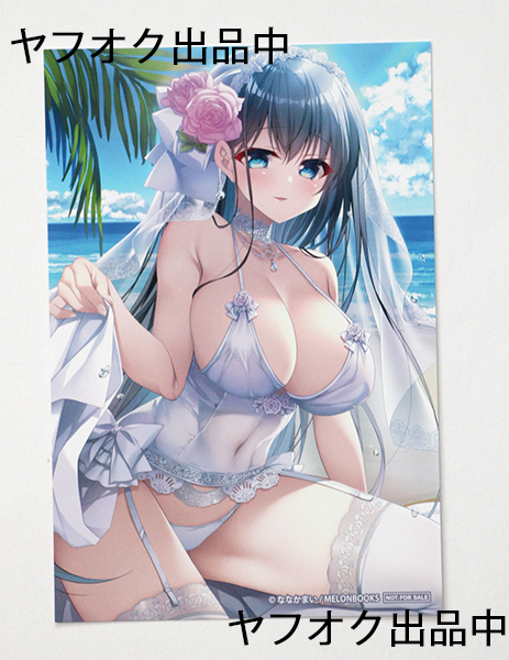 メロンブックス ポイント交換限定 厳選イラスト ポストカード ななかまい拍卖