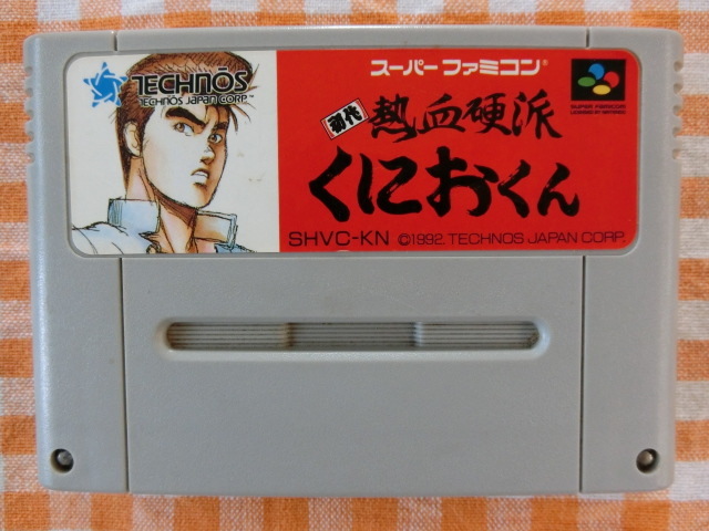 【SFC】起動確認済 初代熱血硬派くにおくん レトロゲーム 任天堂 Nintendo SUPER Famicom拍卖