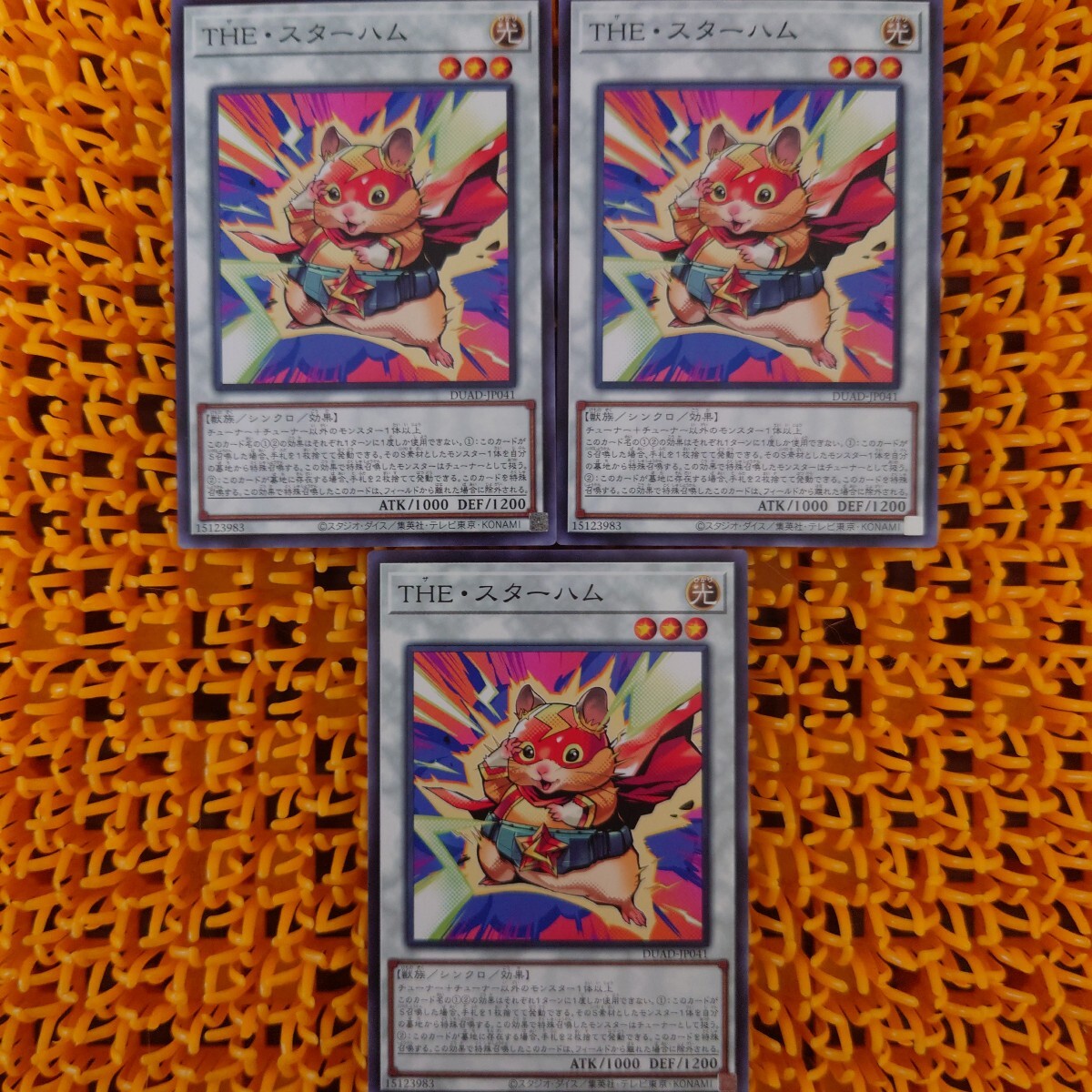 遊戯王 傷あり THE・スターハム 3枚拍卖