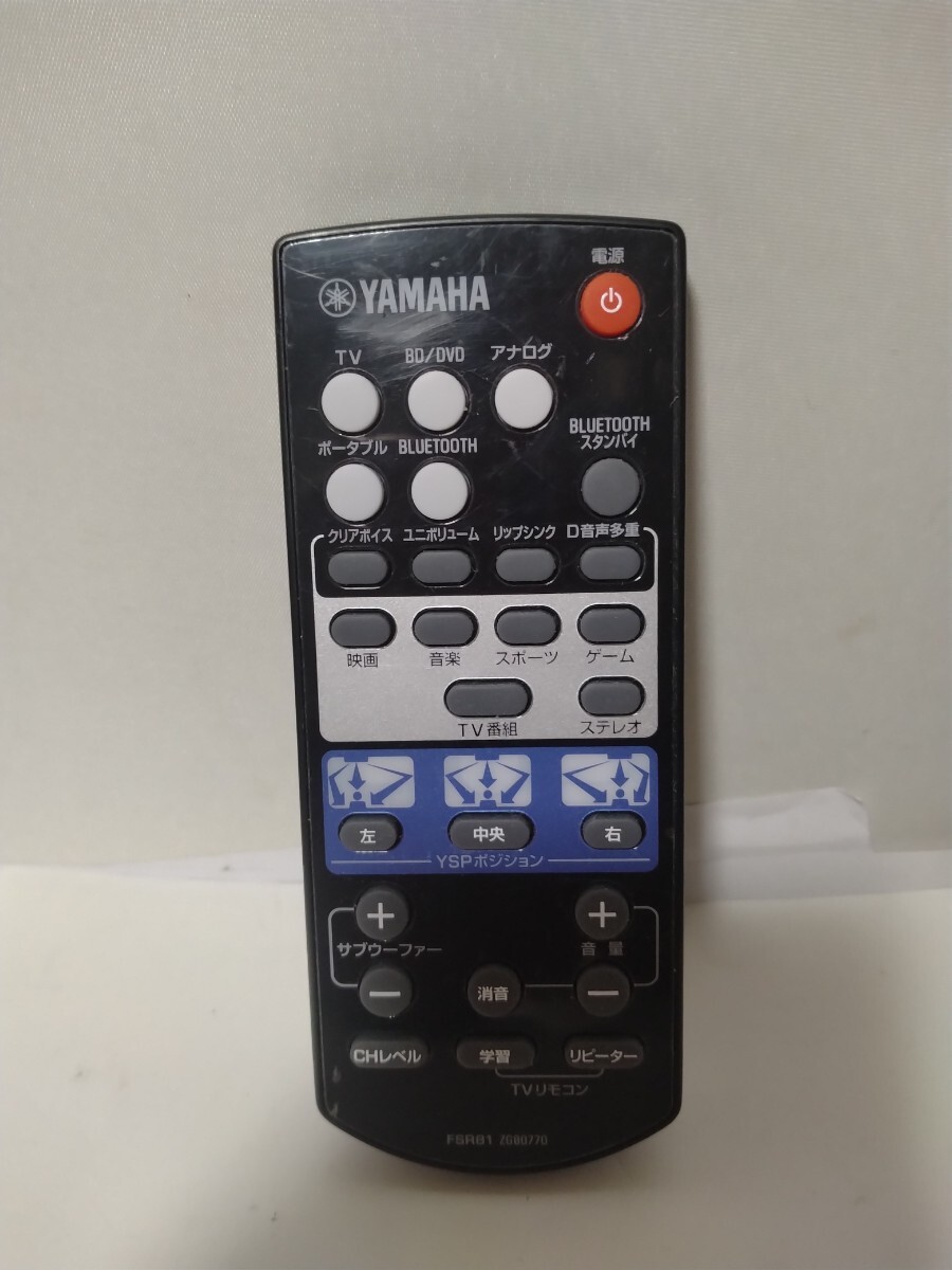 YAMAHA リモコン FSR81 ZG80770拍卖