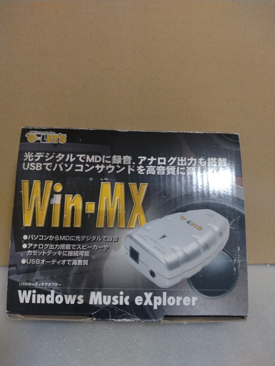 E-LET’S USBオーディオアダプター パソコンからMDに光デジタル録音 Windows Music Explore拍卖