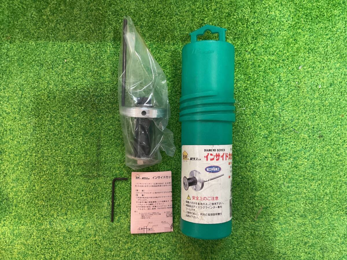 【長期保管品】ハウスB.M ISE41 インサイドカッター① 現状品(ケ-1)拍卖