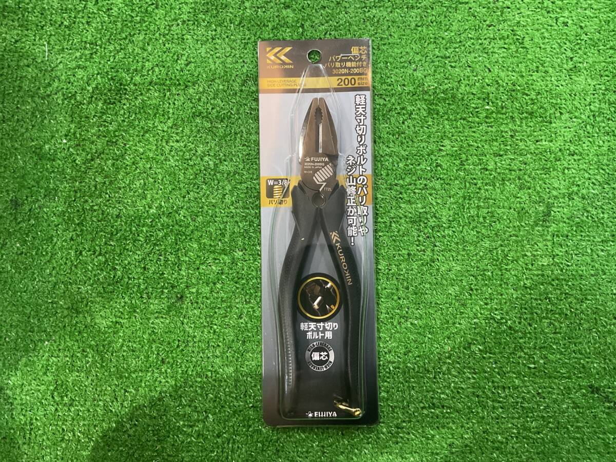★フジヤクロキン 3020N-200BG 偏心パワーペンチバリ取り機能付(刃にフジヤの刻印)拍卖