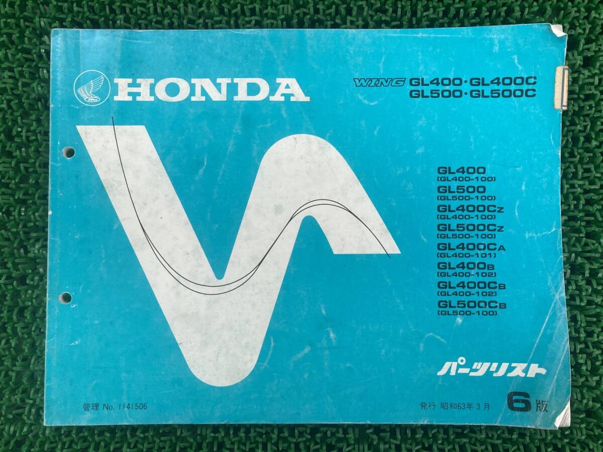 ウイング パーツリスト GL400/GL500/GL400C/GL500C 6版 GL400 GL500 ホンダ 正規 中古 GL400-100 101 102 GL500-100 PB hD拍卖