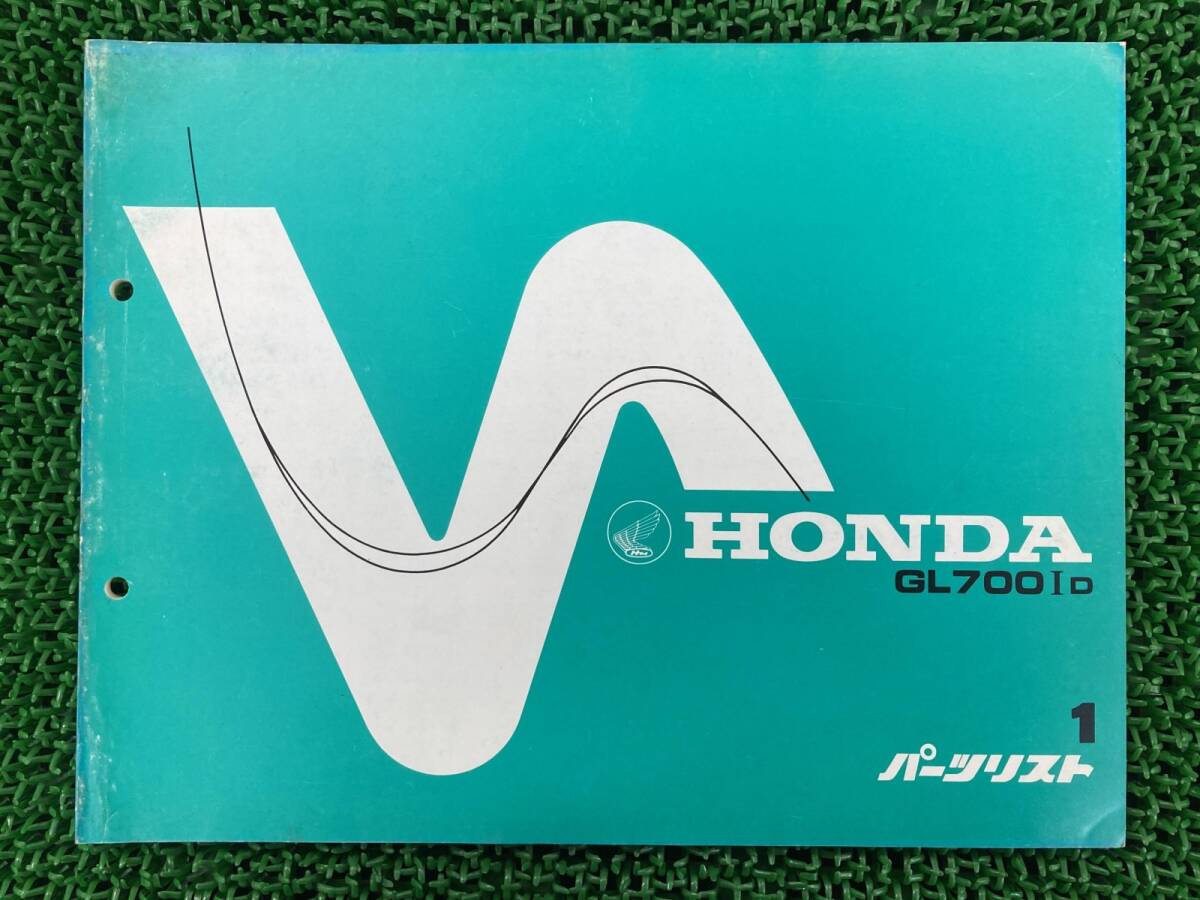 GL700I パーツリスト 1版 ホンダ 正規 中古 バイク 整備書 RC10-100整備に役立ちます Kh 車検 パーツカタログ 整備書 aO拍卖