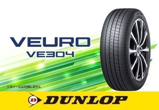 ダンロップ VEURO ビューロ VE304 215/60R16 95V ※4本送料込み総額 69,280円拍卖