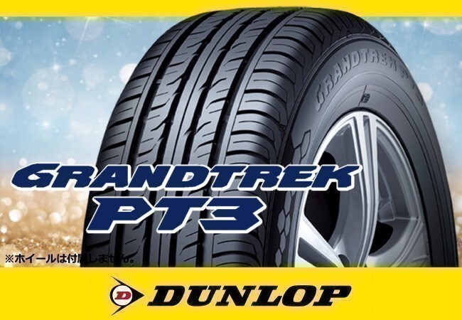 ダンロップ GRANDTREK グラントレック PT3 215/70R16 SUV用 4本の場合送料込み 42200円拍卖