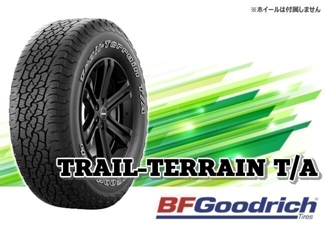 グッドリッチ TRAIL TERRAIN T/A トレールテレーン 225/65R17 ※4本送料込み総額 95,840円拍卖
