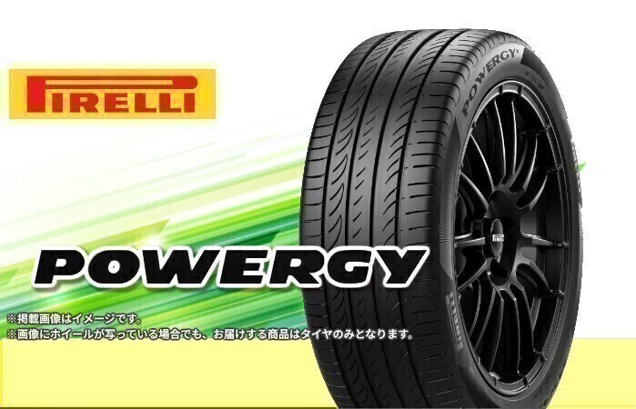 ピレリ パワジー POWERGY 205/50R17 93V XL 【4本セット】□送料込み総額 48,560円拍卖