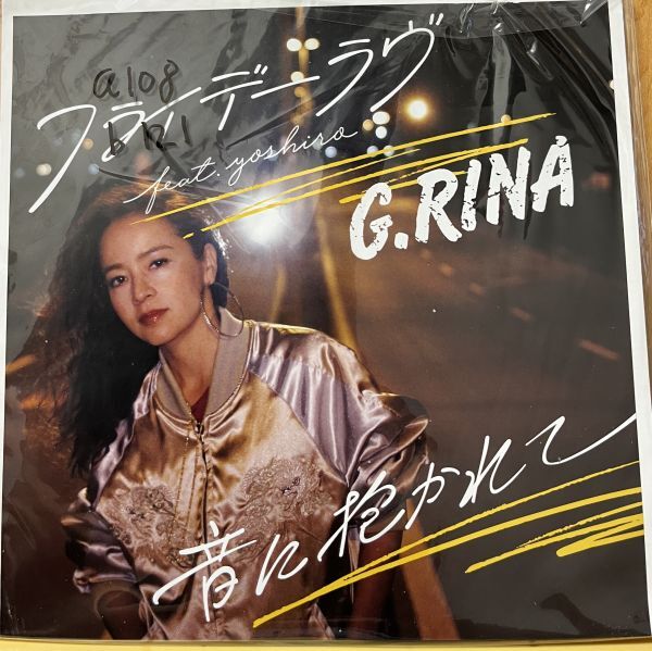 (7') G.Rina Feat. Yoshiro / フライデーラヴ , 音に抱かれて拍卖
