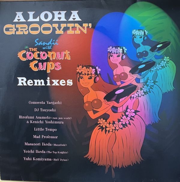 (2LP) Sandii With The Coconut Cups / Aloha Groovin' Remixes拍卖