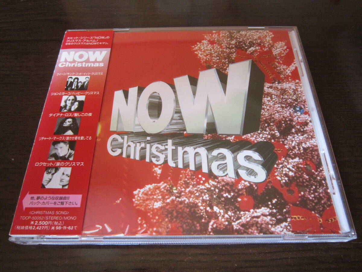 クリスマスアルバム NOW Christmas 拍卖