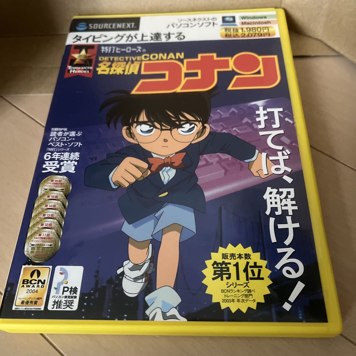 希少 取説あり 「特打ヒーローズ 名探偵コナン」Windows/MAC対応 コナン タイピング練習 ゲーム ソースネクスト拍卖
