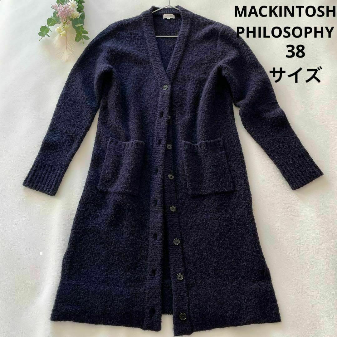送料無料 超美品 マッキントッシュフィロソフィー ロング カーディガン ネイビー拍卖