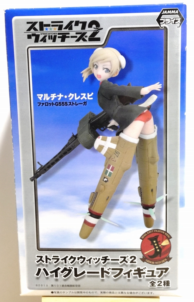 ストライクウィッチーズ2 ハイグレードフィギュア マルチナ・クレスピ フィギュア拍卖