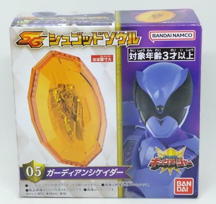 王様戦隊キングオージャー SG シュゴッドソウル 05 ガーディアンシケイダー拍卖