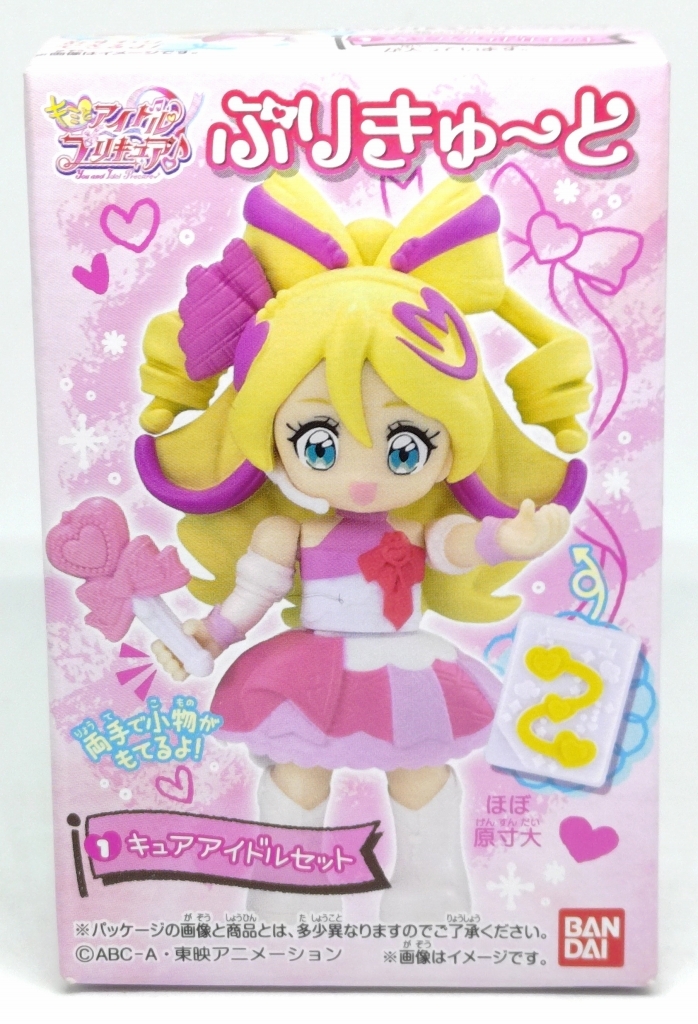 ぷりきゅ~と キミとアイドルプリキュア キュアアイドルセット ミニフィギュア拍卖