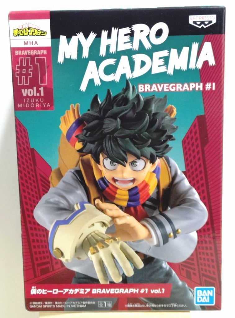僕のヒーローアカデミア BRAVEGRAPH 緑谷出久 フィギュア拍卖