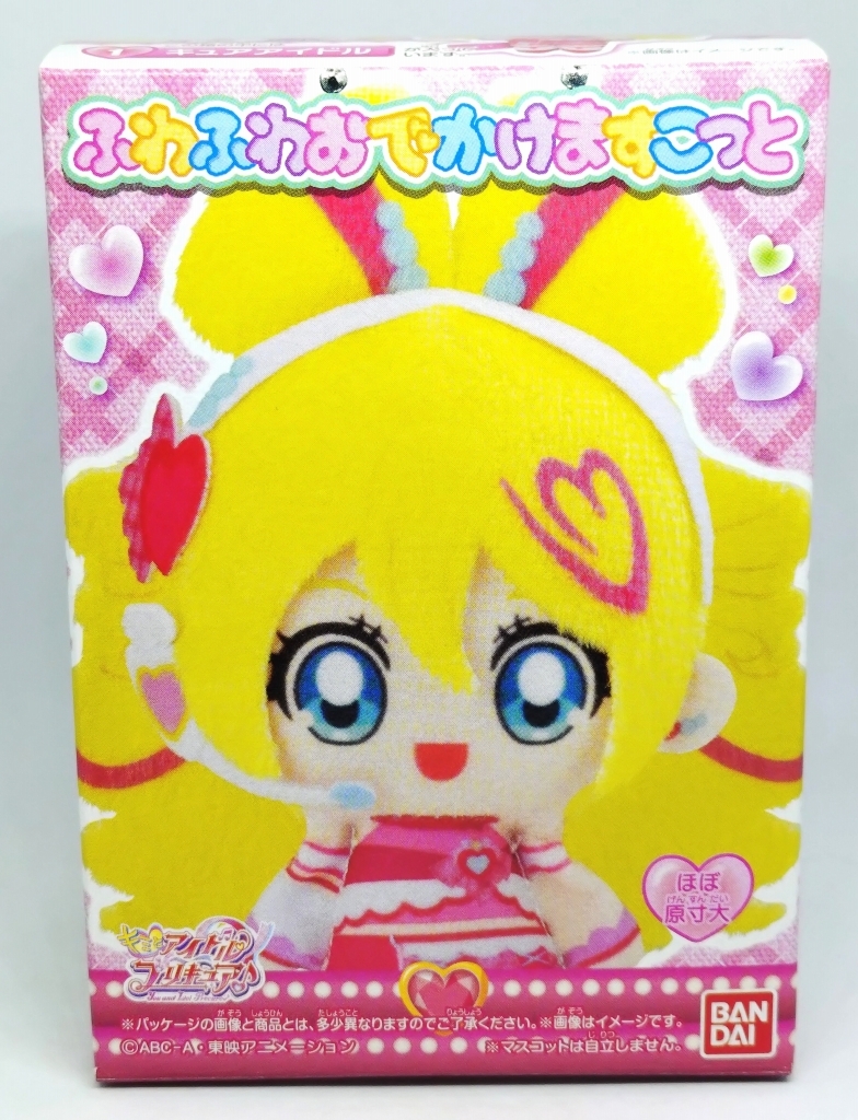 キミとアイドルプリキュア ふわふわおでかけますこっと キュアアイドル拍卖