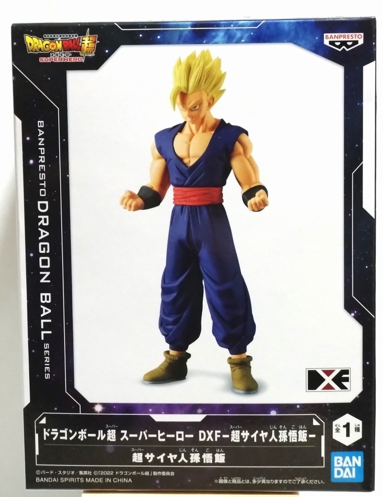 ドラゴンボール超 スーパーヒーロー 超サイヤ人 孫悟飯 フィギュア拍卖