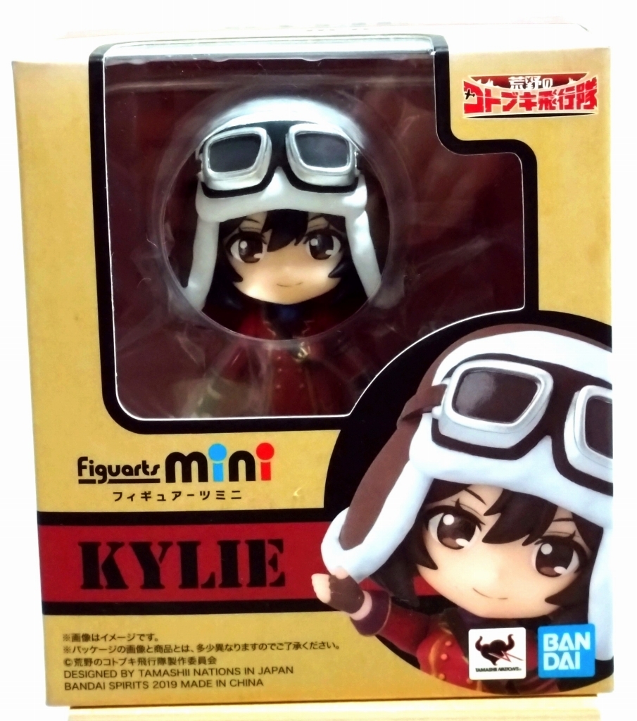 フィギュアーツ ミニ 荒野のコトブキ飛行隊 キリエ拍卖