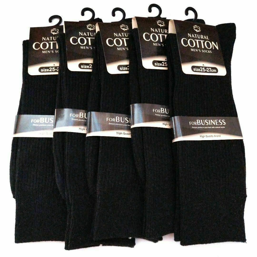ブラック無地定番!!紳士リブソックス全5足! 黒メンズ靴下通勤通学冠婚葬祭に!拍卖
