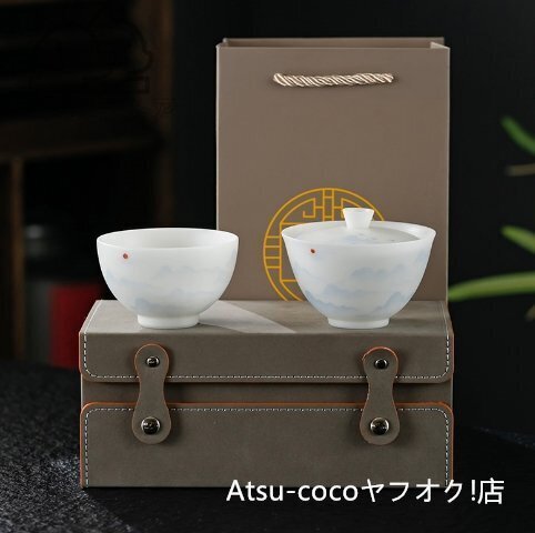 新品 高級茶器 2点セット 徳化窯白磁 箱付き 中国茶器 中国磁器 湯飲み拍卖