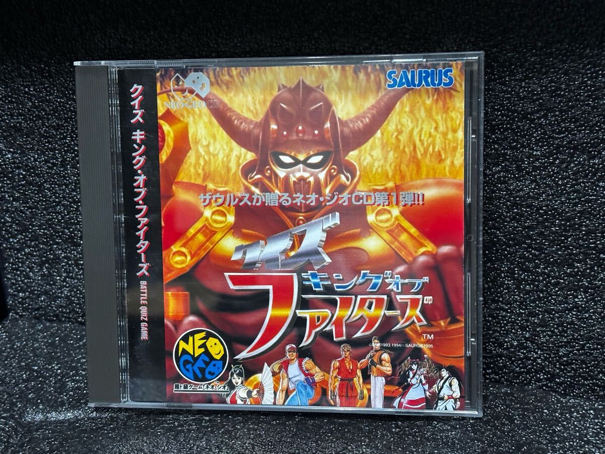 NGCD クイズ キング オブ ファイターズ ネオジオCD版  SNK NEOGEO拍卖