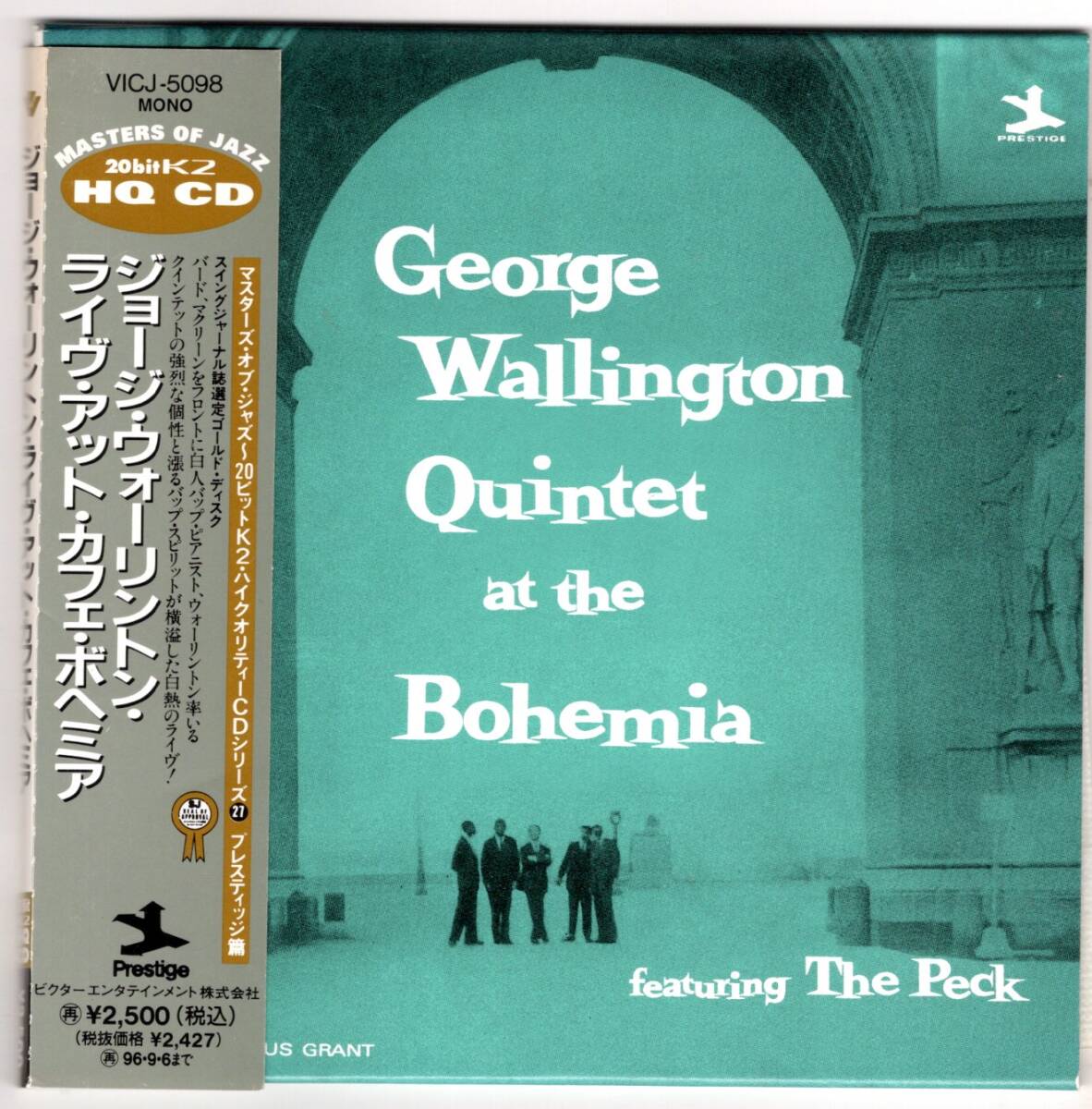 【紙ジャケ】ジョージ・ウォーリントン/ライヴ・アット・カフェ・ボヘミア拍卖