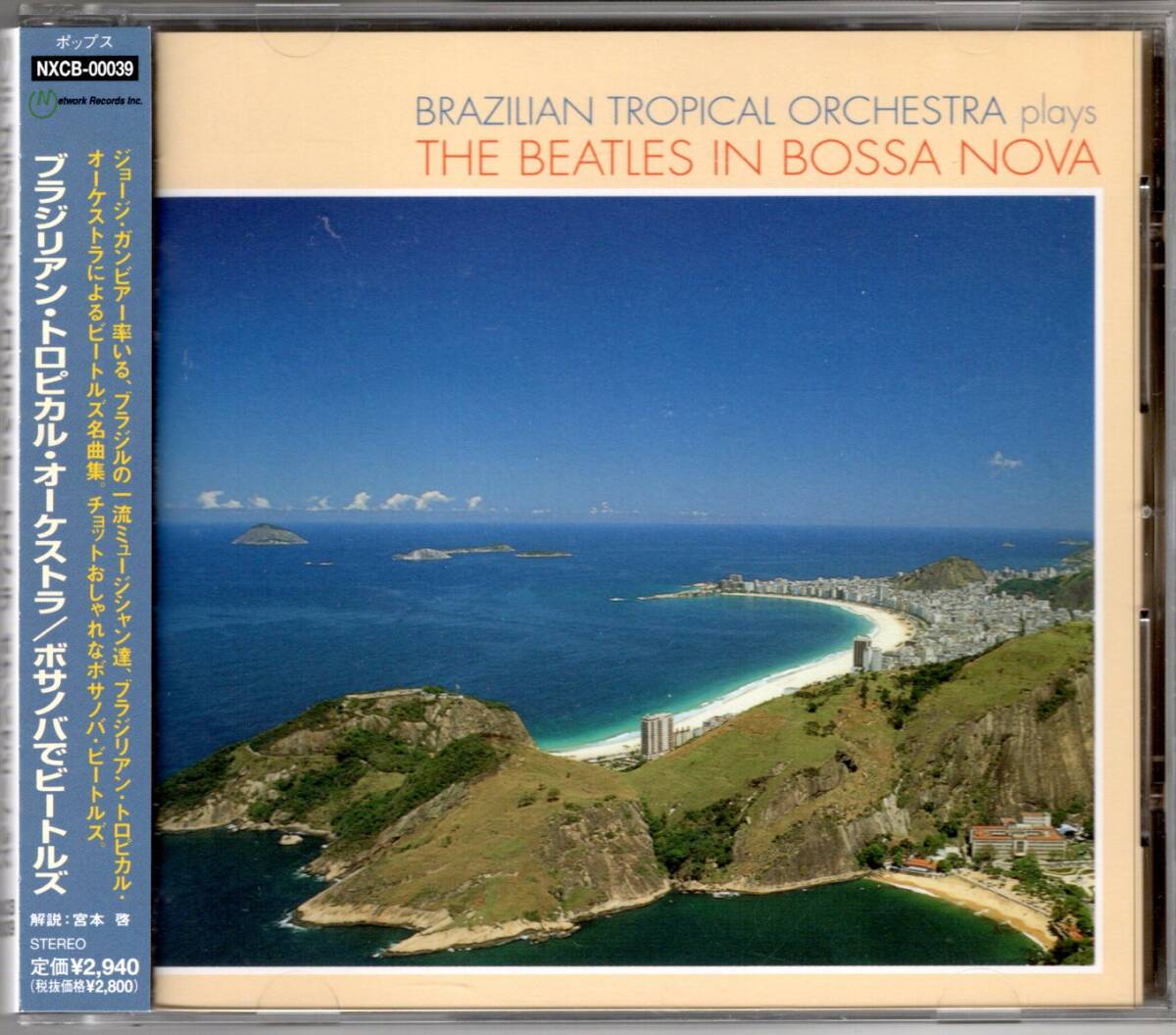 ブラジリアン・トロピカル・オーケストラ/ボサノバでビートルズ拍卖