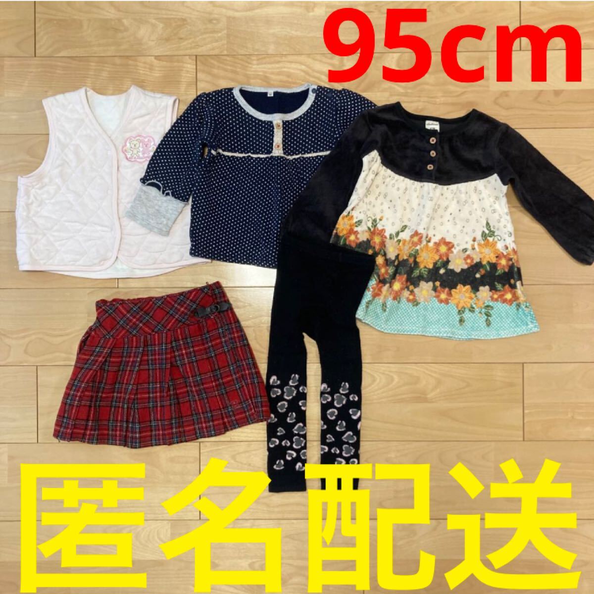 95cm 女の子用 ベスト 長袖チュニック トレーナー レギンス ミニスカート 洋服 2歳 3歳 4歳 トップス ボトムス カットソー拍卖