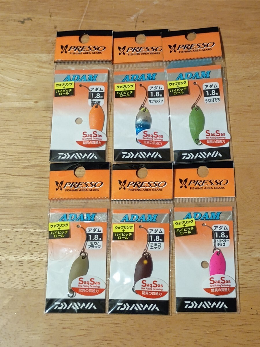 PRESSO ADAM プレッソ アダム 1.8g スプーン 6個セット④拍卖