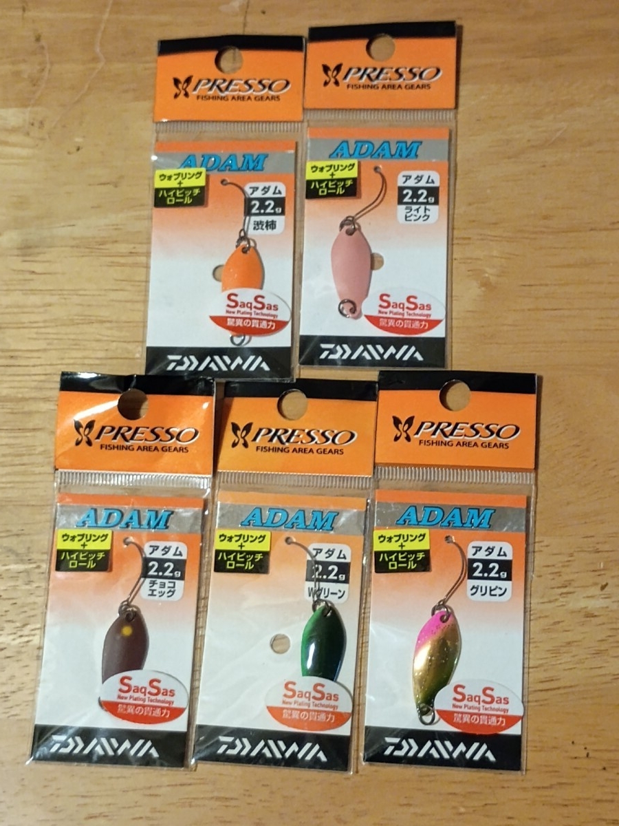 PRESSO ADAM プレッソ アダム 2.2g スプーン 5個セット①拍卖