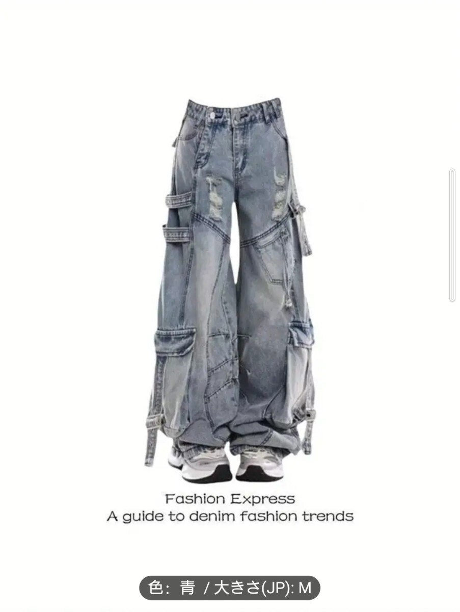 1000円OFF M ヘビーアインダストリー リップド ワイドレッグジーンズ ルーズフィット ライトブルー デニム ディテール付き パンツ ジーンズ拍卖