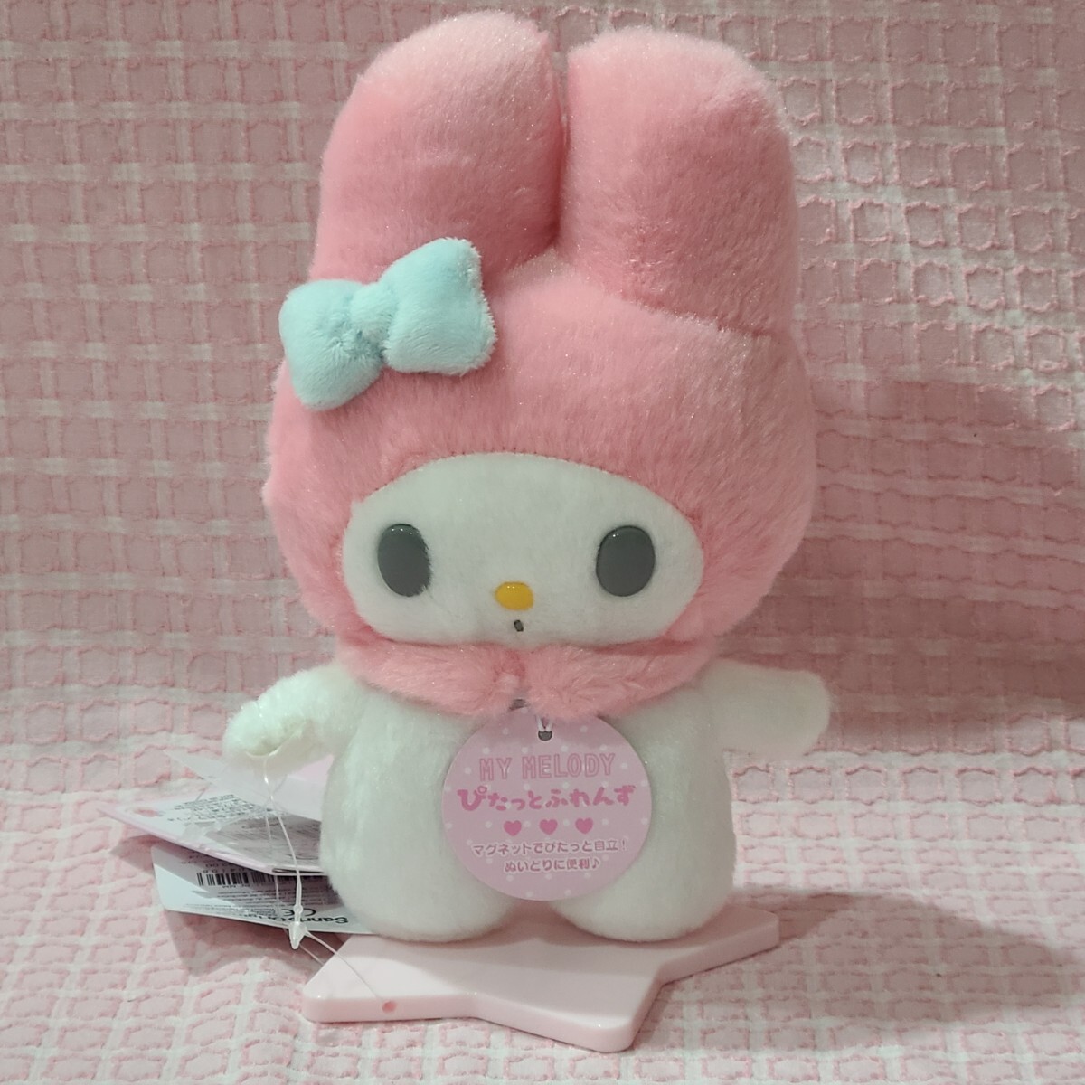 【サンリオ】マイメロディ ぴたっとフレンズ 初代 星台座 ぬいぐるみ 1H0006R709拍卖