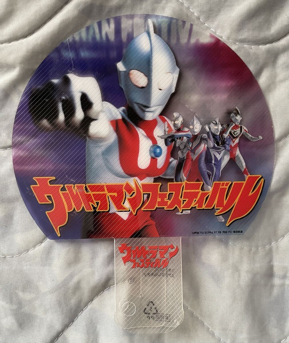 ウルトラマン ウルトラマンフェスティバル うちわ拍卖