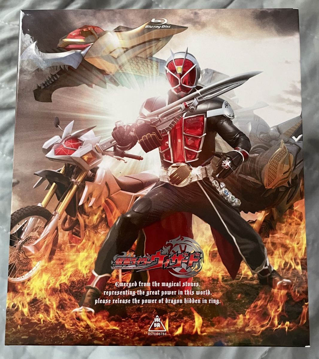 仮面ライダーウィザード BD 全13巻 収納ボックス付き拍卖