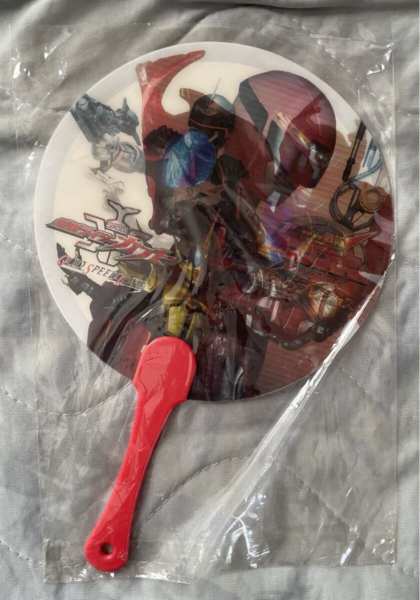 仮面ライダーカブト ボウケンジャー 劇場版 うちわ 未開封品拍卖